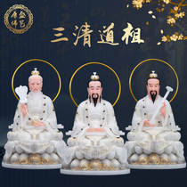 Taishang Laojun Buddha statue home offering ornaments Shengfeng new Yuanshi moral Lingbao Tianzun Sanqing Daozu statue