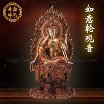 16-inch sitting on the Ruyi wheel Guanyin Bodhisattva statue Ruyi wheel Guanyin Buddha statue pure bronze Buddhism statue bronze ornaments