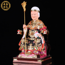 Black old lady statue Black mother statue Black Grandmother Northeast Baojia Xian Da Guardian Black old Lady Buddha statue ornaments