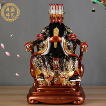 Fengdu Emperor Statue Fengdu Emperor God of Hell in the Underworld Beiyun Tianzi Beitai Emperor Jun Ten Halls 16 inches