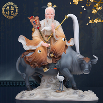 Taoist Sanqing god statue Han Baiyu Taigang Laojun Laojun riding Niu Lingbao Yuanshen ancestor like Taoist ornaments