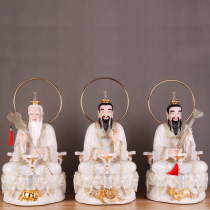 Sanqing statue White marble Taishang Laojun Yuan Shi Lingbao Tianzun statue Household worship decoration Taoist Taoist Ancestor 19 inches