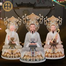 White marble Taishang Laojun Statue Handmade characters Household worship Yuan Shi Moral Lingbao Tianzun Statue of Sanqing Ancestors