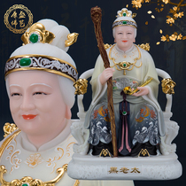 White marble Black old lady portrait black mother northeast Baojia fairy black grandmother four family fairy portrait offering ornaments