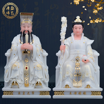 The Jade Emperor Queen Mother of the statues of the Buddha white marble town house home dedicated ornaments sitting throne Emperor Queen Mother Idol