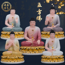 Five Buddha statue Vairocana Buddha Pharmacist Liuguang Tata Pharmacist Seven Buddhas Fans