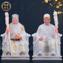 Land public land goddess Ford Zhengshen land-in-law family-in-law to offer Feng Shui white marble ornaments