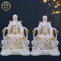 Hu Tianlong Hu Tiangang Hu Tianba Hu Tiangang Hu Four Five Seven Eight Eight Grandpa Northeast Baojia Xian Han Baiyu Statue