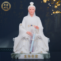 Han Baiyu Donghua Emperor Statue Taoist Dongwang Gong Donghua Zifu Shaoyang Jun offering ornaments 12 16 19 inches