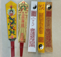 Taoist dynasty Jian Gui Chao board instrument board jade plate Jade Wat hand Board ceremonial supplies to do the work of the ancestors