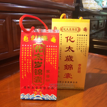 Golden Edition 2022 Chicken Horse and Sheep Dog Ben Li Mingju Taishuhua Tai Yao Chang Jin Yao mascot ornaments