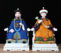 16-inch white marble Baojia fairy statue Huang San Tai Ye Huang Santai milk Black old lady Hu Huang Chang python four families