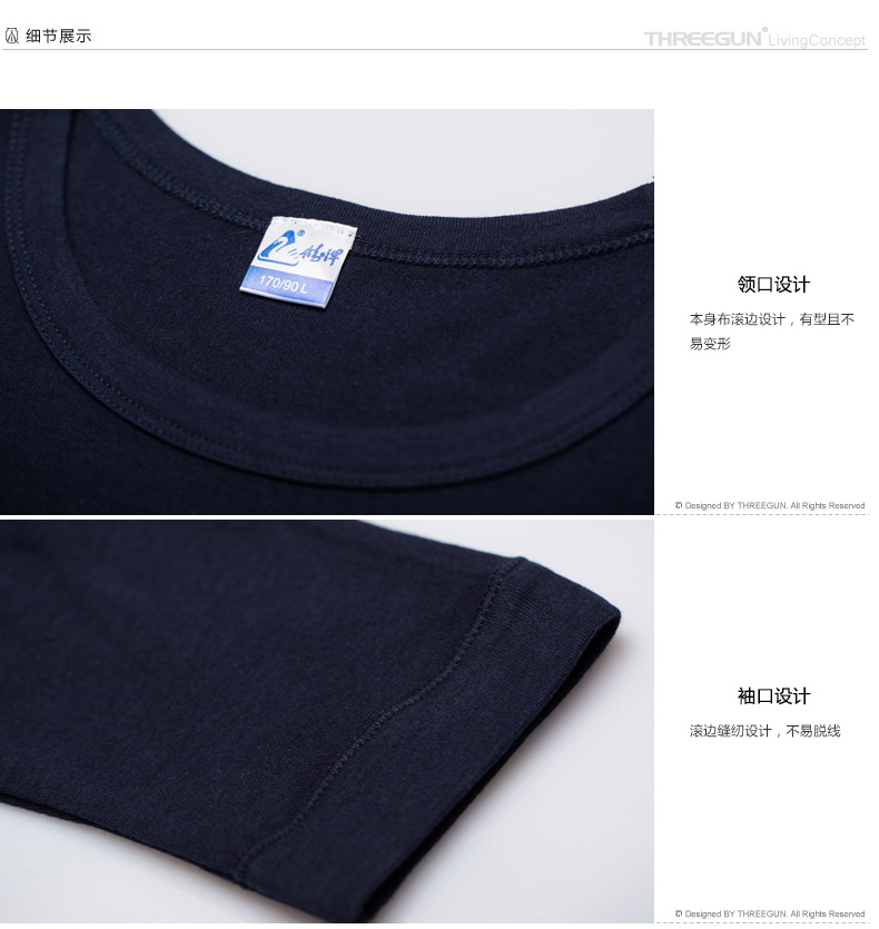 三枪 男女款 100%精梳棉保暖内衣套装 图10