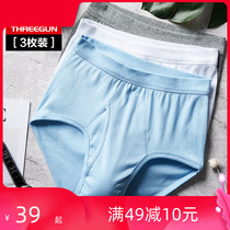 Three gun underwear mens triangle Xinjiang cotton pure cotton spring and summer breathable thin loose large size high waist dad young and middle-aged