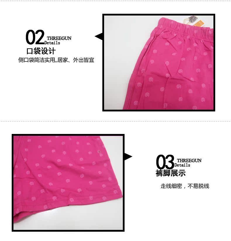 Pantalon pyjama jeunesse THREEGUN 50302B0 - Ref 721101 Image 9