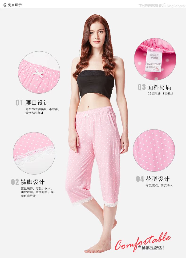 Pantalon pyjama jeunesse THREEGUN 60648B0 - Ref 722301 Image 6