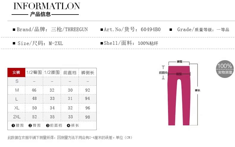 Pantalon pyjama Moyen-âge THREEGUN 60494B0 - Ref 714751 Image 7