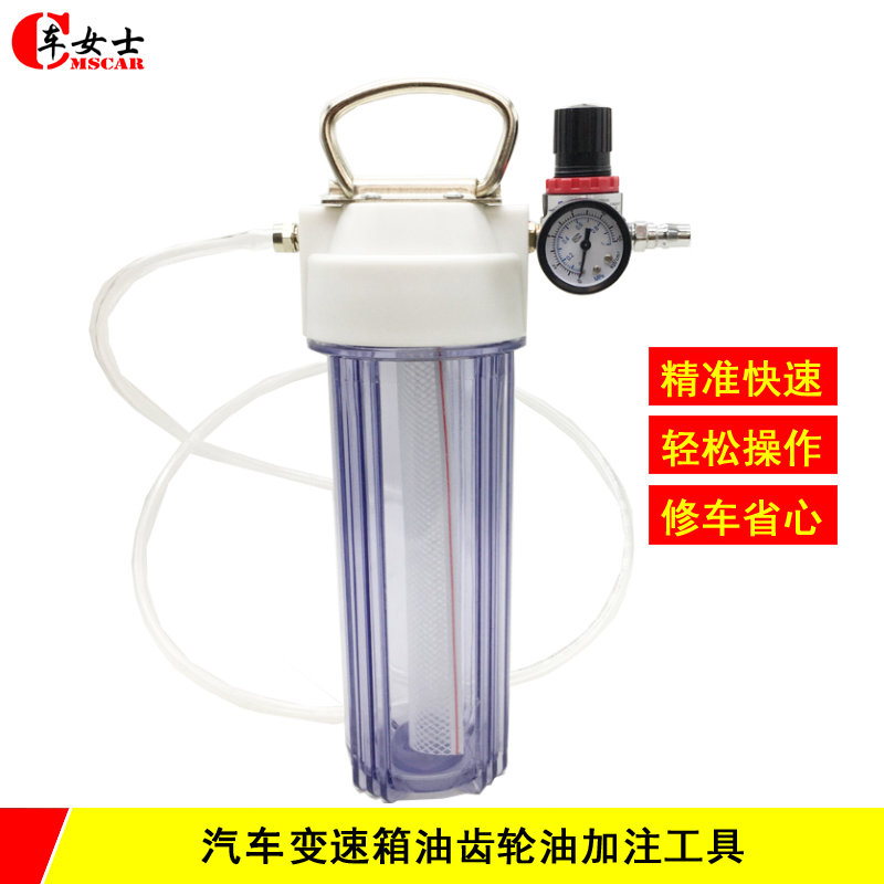 Pneumatic gear oil refueling gear gas tanker automatic wave tanker oil tanker