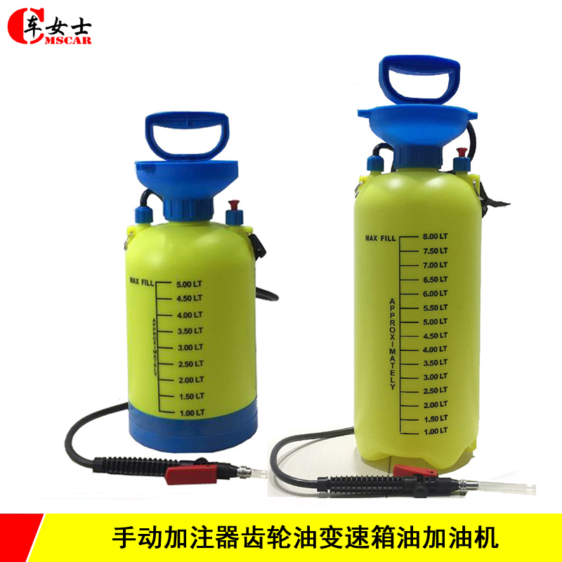 Gear Oil filling machines Manual refueling pumps Oil pumps Oil lubricators 5 liters 8 liters Pneumatic gearbox Oil Garner