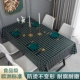 Имитация кожаных линий ---------------------------------------------------- ---черный черный