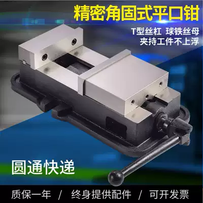 Jinfeng angle solid flat mouth pliers Precision bench pliers machine vise CNC heavy milling bed flat mouth pliers special 6 inch 8 inch