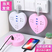 Creative Socket Panel Porous Home Intelligent Plug Многопрофессиональная проводная плата Trailer Trailer Curvater Cartoon Cute Belt USB -плагин -In -ONE может перемещать стенку для общежития для студентов.