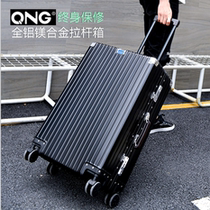 QNG all aluminum magnesium alloy rod box universal wheel 20 inch box suitcase male 24 metal suitcase female 30