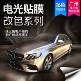 Bmw, модифицированная наклейка, 1x, 3x, 4x, 5x