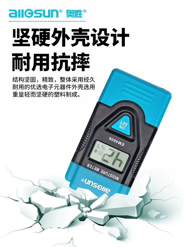 Máy đo độ ẩm máy đo độ ẩm máy đo độ ẩm tường thùng carton khô máy đo độ ẩm gỗ máy kiểm tra độ ẩm máy dò