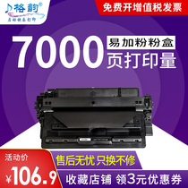 cantek applicable hp5100 hp5000 c4129x hp29x hp5100LE 5100SE cartridge 5100tn La