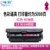 Ge Yun áp dụng hộp mực HP CF360A M553DN M553n M553X M552DN 553 508A - Hộp mực Hộp mực