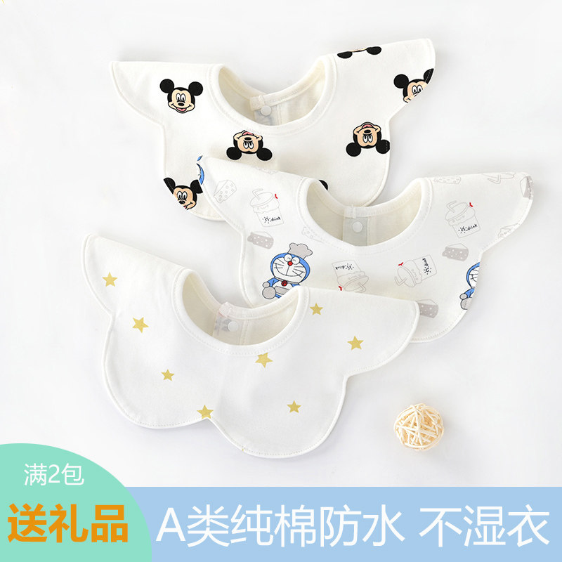 Baby saliva towel pure cotton waterproof bib newborn children 360 rotating saliva hood baby bib mouth spring and autumn winter