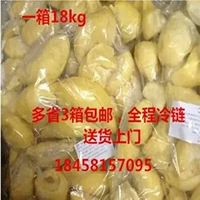 Тайская золотая подушка Durian Meat 3 кг свежее замороженное дерево, приготовленное Durian Pure Pulp без ядерной дуриан, 18 кг бесплатная доставка