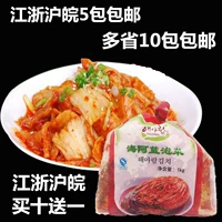 Sea ah -blue kimchi korean kimchi Подлинная горячая капуста корейская кимчи суши пряная капуста Qimchi 1 кг бесплатная доставка