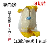 Французский фуршарник Frange Foie Gras Freshrozen Sushi Westerd Food Izakaya Sashimi Spring Crown Raw Gose Fat Piver