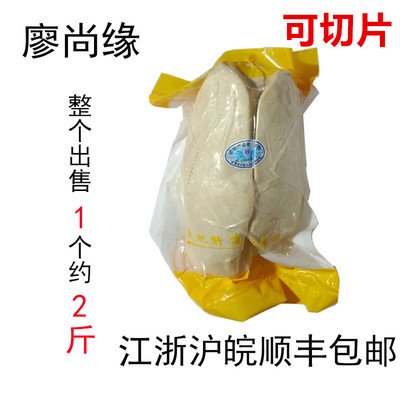 Французский фуршарник Frange Foie Gras Freshrozen Sushi Westerd Food Izakaya Sashimi Spring Crown Raw Gose Fat Piver