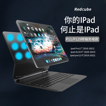 Apply Apple Ipadpro11 inch 109 inch black and white Explicable Keyboard P129P11 Rotating Shaft Charged with Redcube