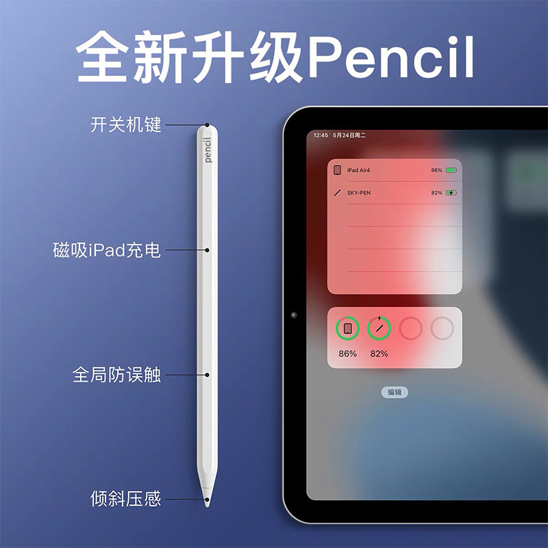 Apple pencil capacitive pen active for Apple touch screen stylus ipad magnetic charging stylus