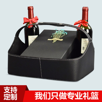 Corticogift Basket Leather containing basket for Spring Festival gift basket Gift Leather Basket Red Wine Basket Hand Packing Water Fruit Basket
