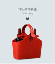 Leather Containing Basket Cortical Gift Basket Leather Basket Hand Festive Delivery Water Fruit Basket Storage Basket Packing Red Wine Basket