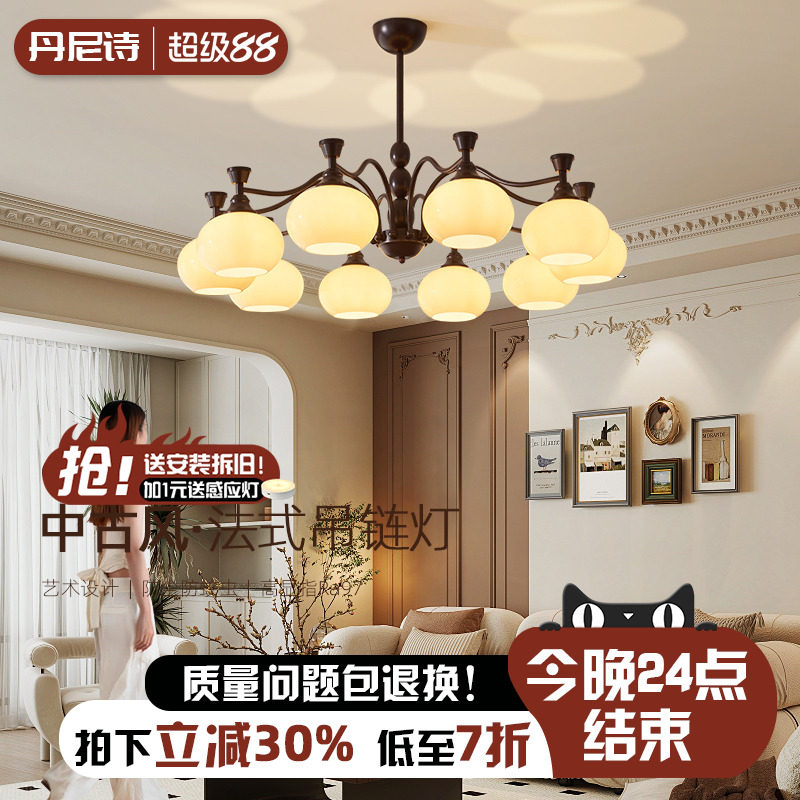 中古风客厅吊灯法式复古奶油艺术柿子灯主卧室餐厅灯2025新款灯具