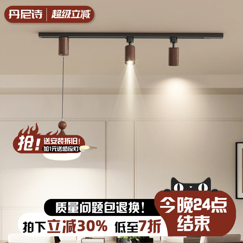 阳台灯走廊过道简约现代阳光房入户玄关灯极简长条衣帽间吸顶灯