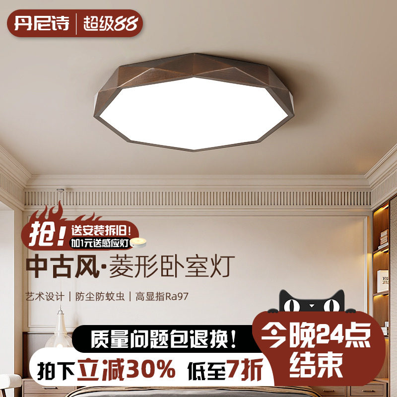 led吸顶灯卧室灯2025年新款主卧轻奢房间灯阳台现代简约中山灯具