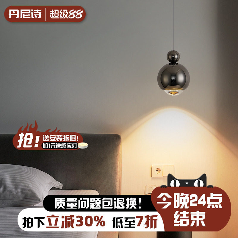 意式极简轻奢高级感客厅背景墙长条吊线灯卧室主卧床头单头小吊灯