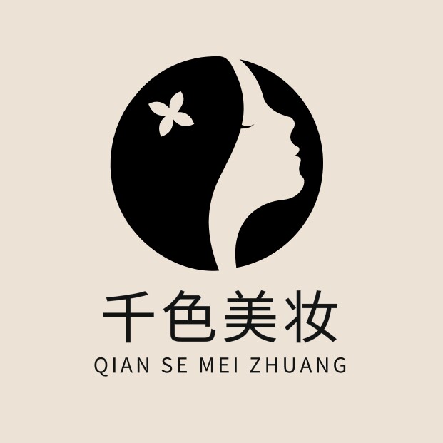 千色美妆城