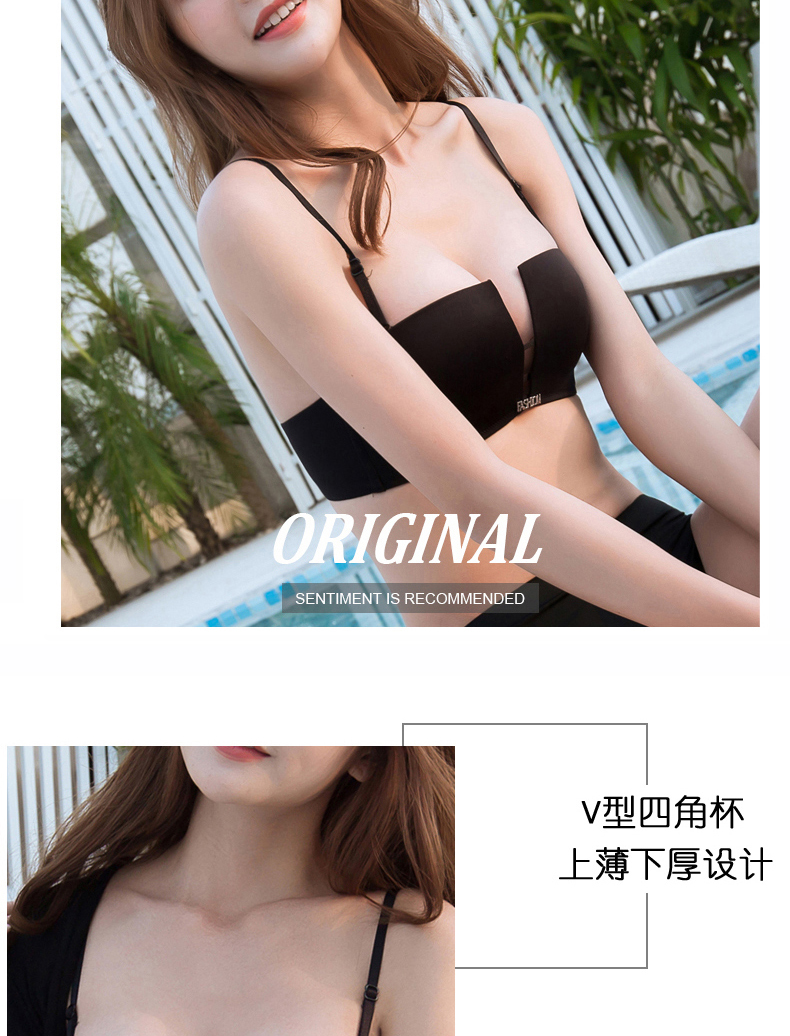 Phụ nữ quây quần lót quây quần chống trượt trên ngực nhỏ mùa hè mỏng phần bốn góc cốc không có vòng thép vô hình đặt áo ngực đồ lót vera