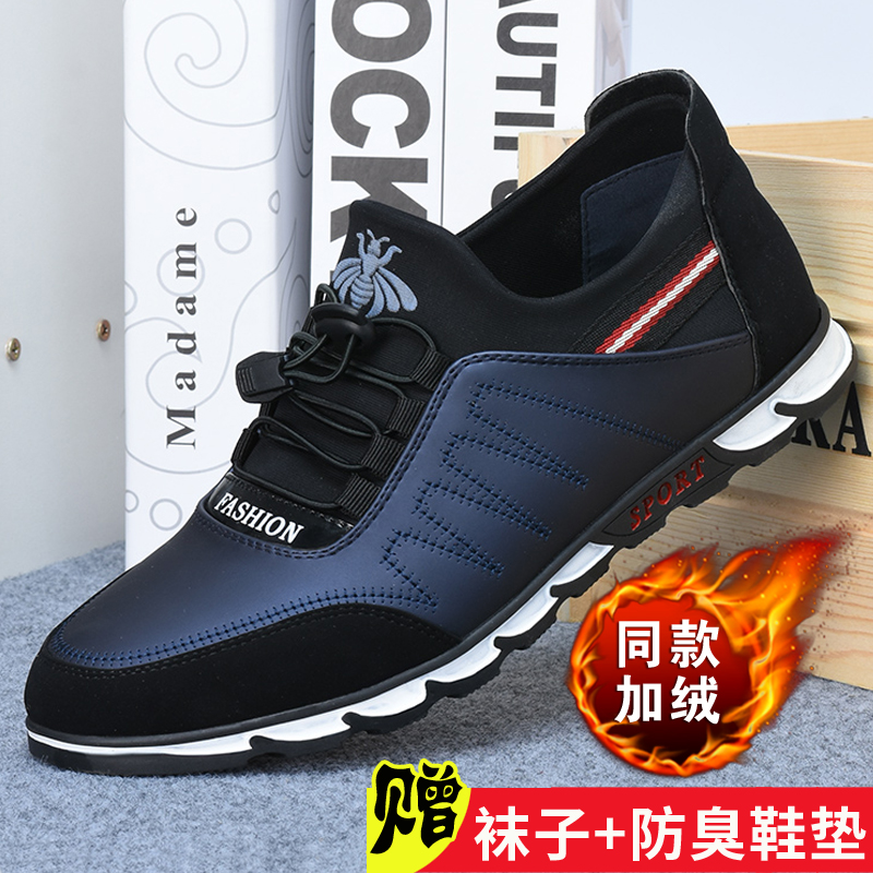 Men Shoes Spring Autumn Season Tide Shoes 2021 New Summer Breathable Leather Shoes Men Casual Inn Wind Trendy Sports Shoes