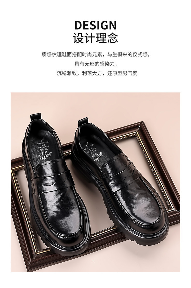 Повседневная обувь 男士休闲皮鞋男一脚蹬夏季年轻人商务厚底黑色软底乐福鞋2025新款