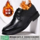 Black Plus Velvet Model 8879-3