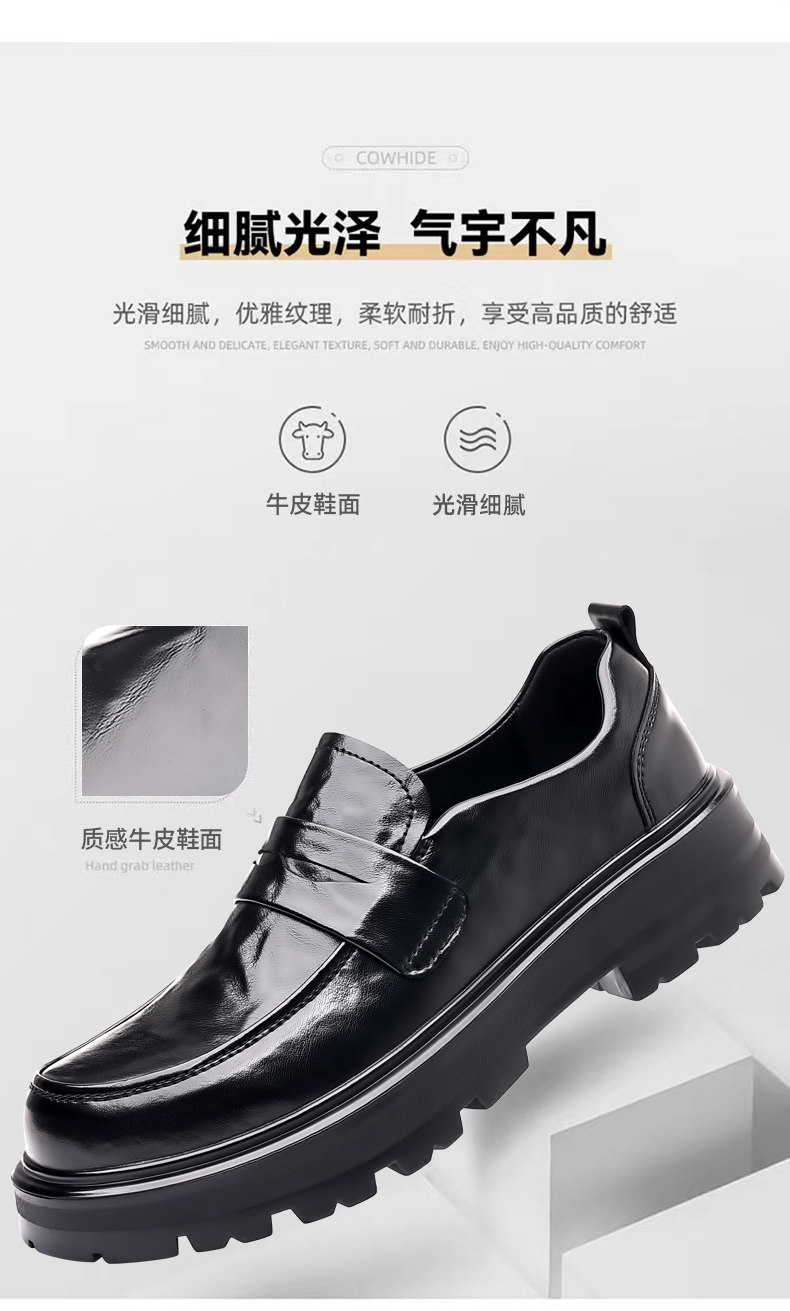 Повседневная обувь 男士休闲皮鞋男一脚蹬夏季年轻人商务厚底黑色软底乐福鞋2025新款